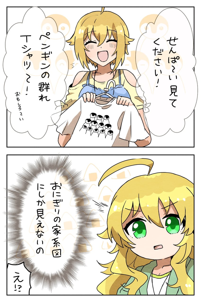 hoshii miki and ibuki tsubasa (idolmaster and 2 more) drawn by yotsubaringo