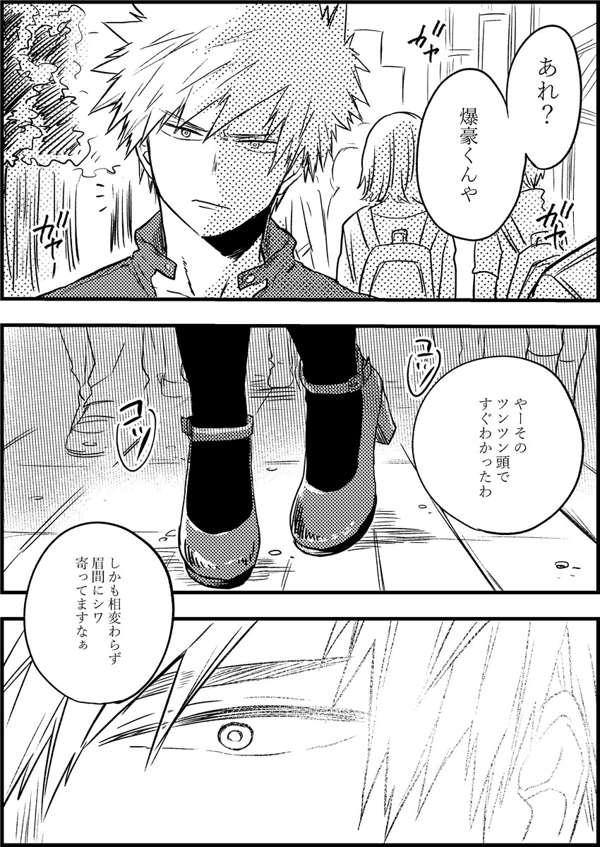 uraraka ochaco and bakugou katsuki (boku no hero academia) drawn by nanao_(skb48_n)