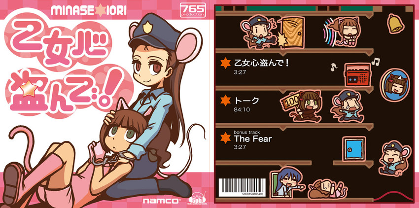kisaragi chihaya, amami haruka, minase iori, takatsuki yayoi, mappy, and 1 more (idolmaster and 3 more) drawn by riyo_(lyomsnpmp)