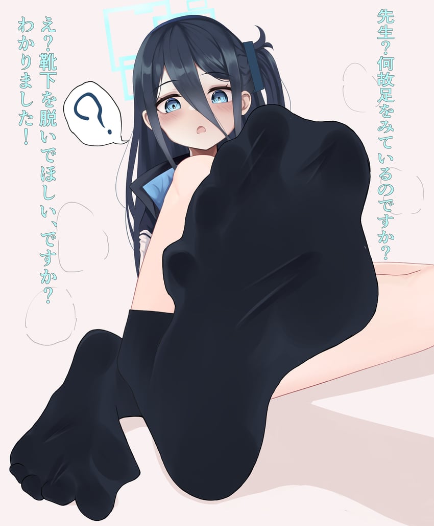 aris (blue archive) drawn by lts_kakuyo