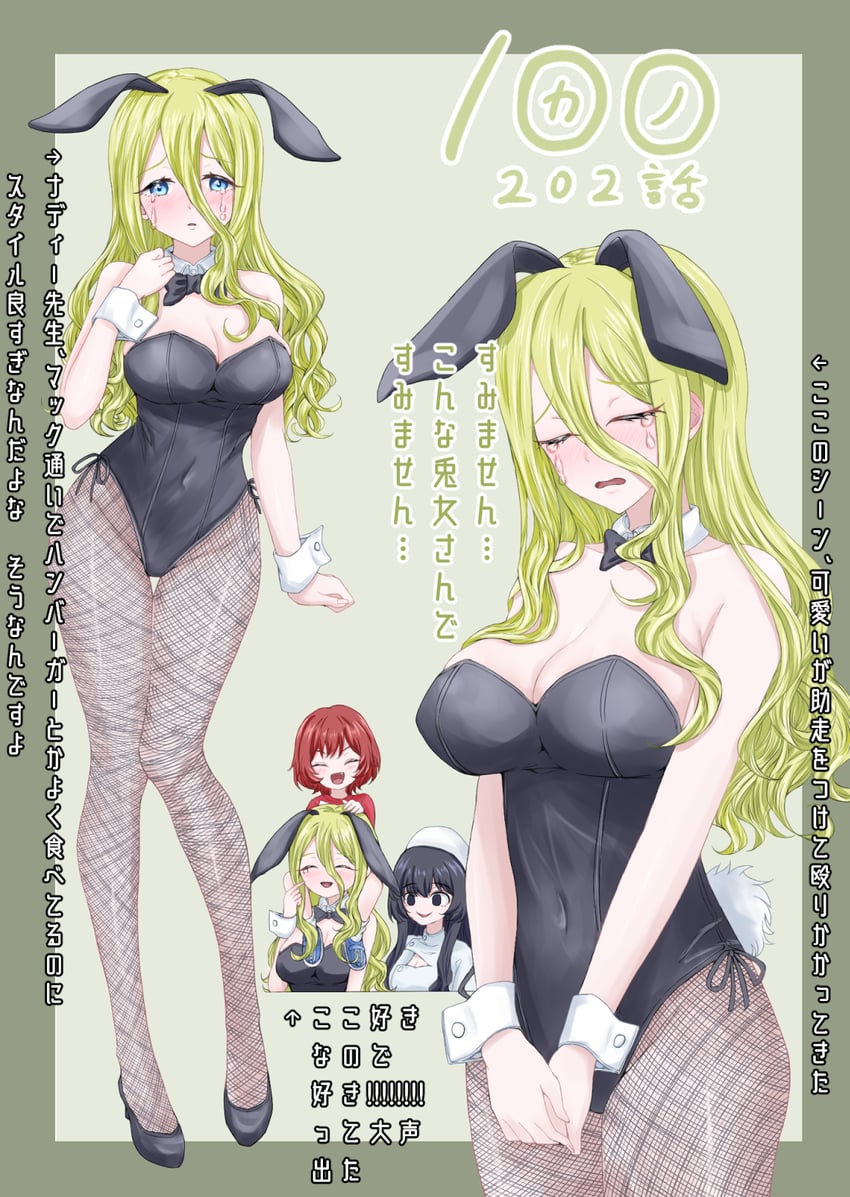 bonnouji momoha, yamato nadeshiko, and zetsubouda meru (kimi no koto ga dai dai dai dai daisuki na 100-nin no kanojo) drawn by tomohiro_(tomohiro_r36aby)
