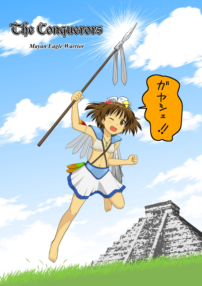 age of empires and 1 more drawn by poortan