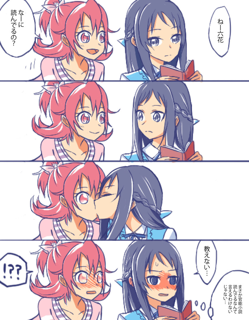hishikawa rikka and aida mana (precure and 1 more) drawn by komi_(komi341a)
