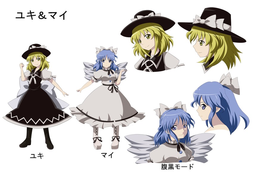 mai and yuki (touhou) drawn by inoshira
