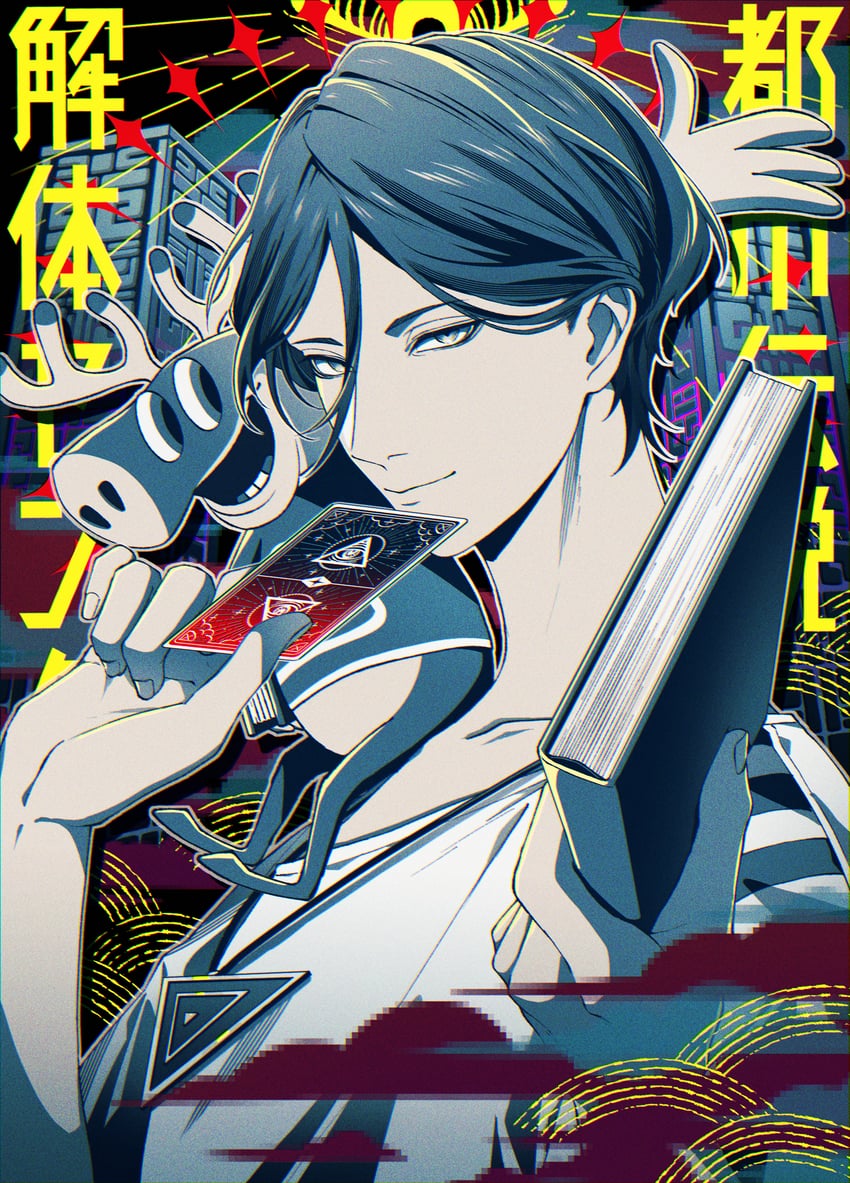 meguriya ayumu and toshikai-kun (toshi densetsu kaitai center) drawn by koke_uzm
