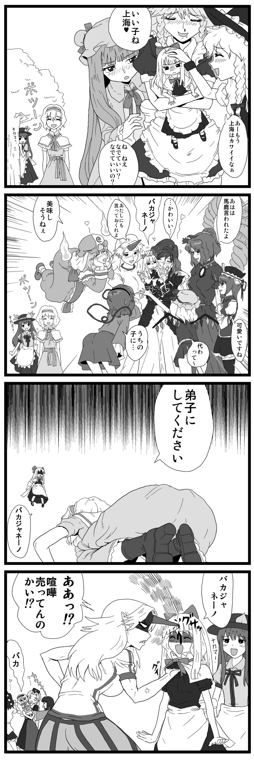 kirisame marisa, flandre scarlet, izayoi sakuya, alice margatroid, patchouli knowledge, and 11 more (touhou) drawn by kezune_(i-_-i)