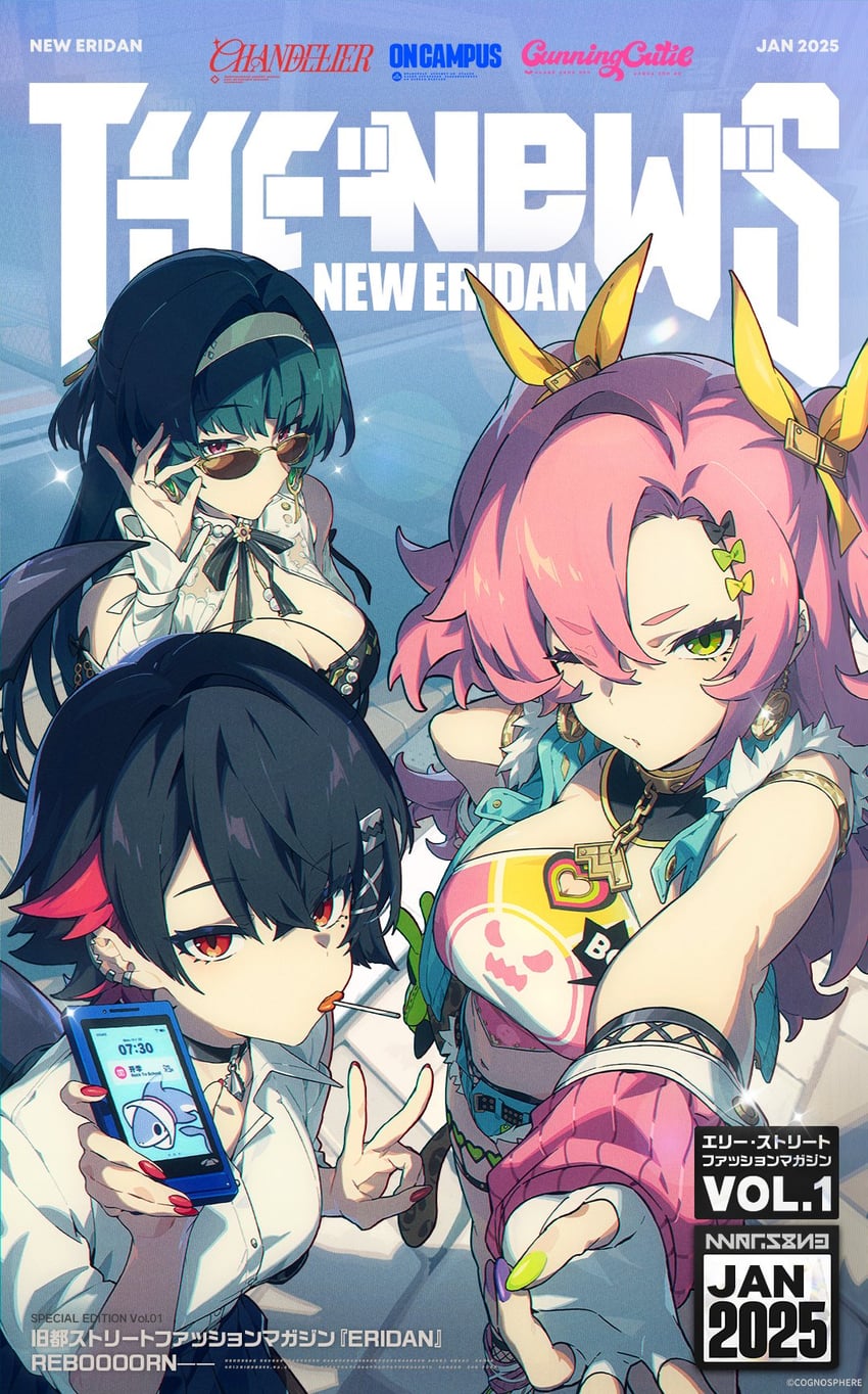 ellen joe, nicole demara, and astra yao (zenless zone zero)