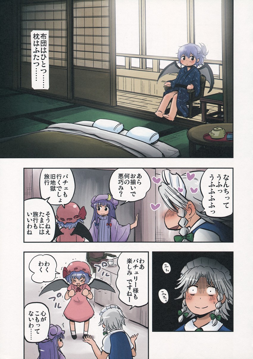 remilia scarlet, izayoi sakuya, and patchouli knowledge (touhou) drawn by ikaasi