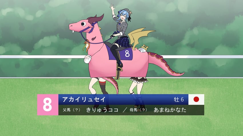 hoshimachi suisei, amane kanata, kiryu coco, and haribote elegy (hololive and 1 more) drawn by shriohalfarm