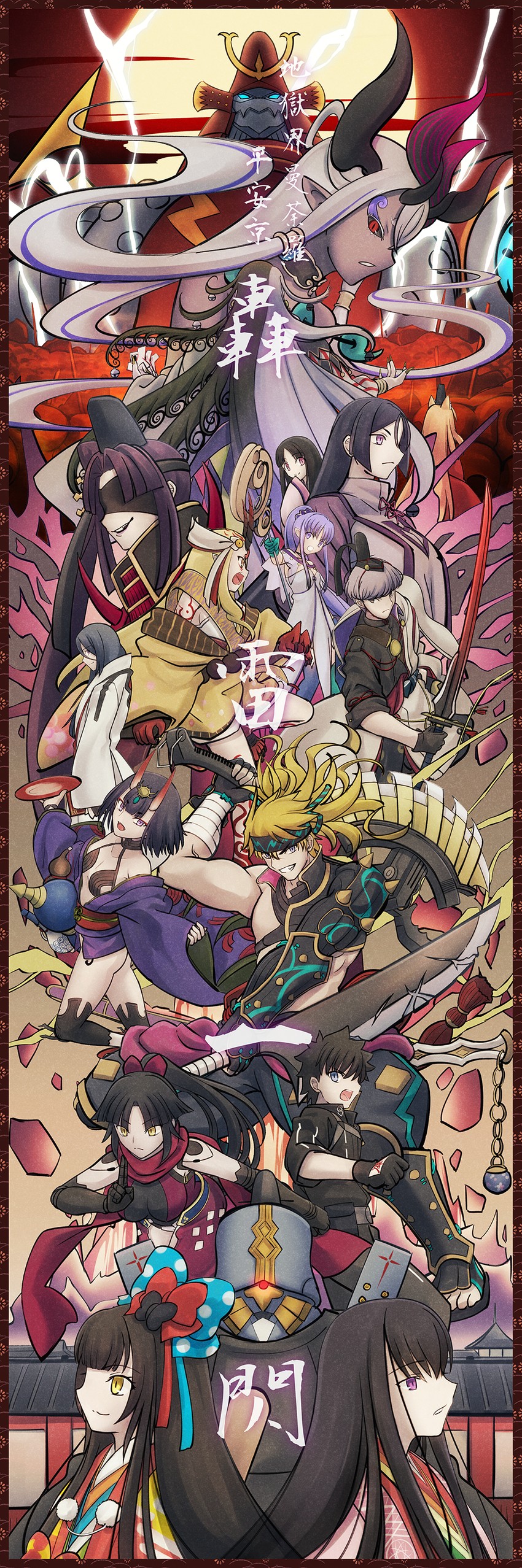 fujimaru ritsuka, shuten douji, minamoto no raikou, ibaraki douji, ushiwakamaru, and 14 more (fate and 1 more) drawn by shoori_(migiha)