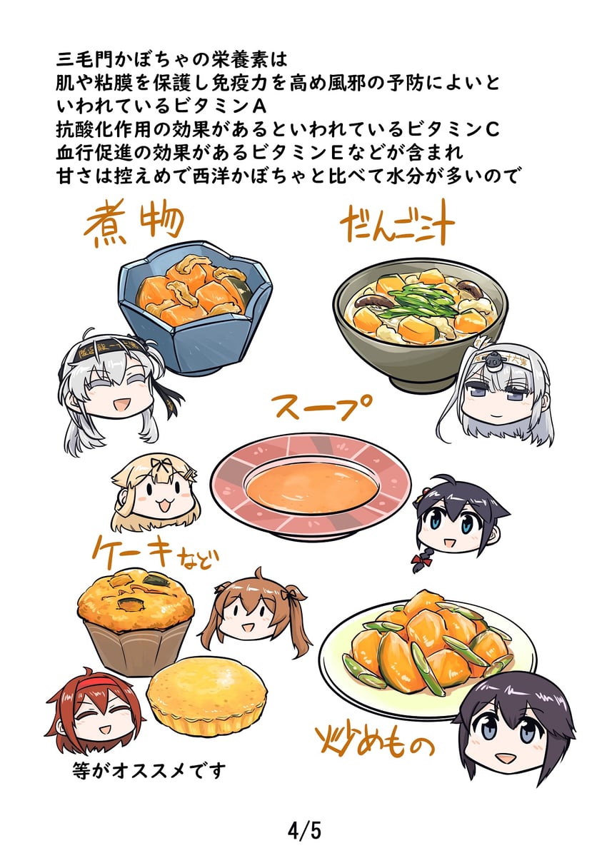 shigure, yuudachi, yuudachi kai ni, murasame, shiratsuyu, and 3 more (kantai collection) drawn by seiran_(mousouchiku)