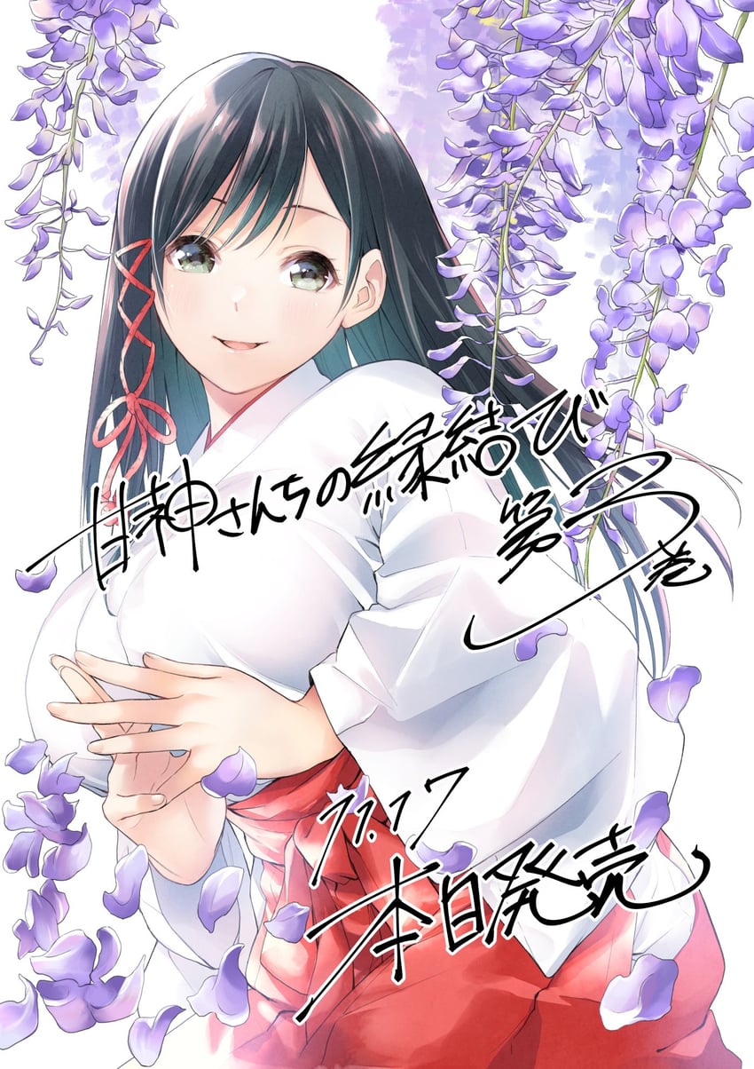 amagami yae (amagami-san chi no enmusubi) drawn by marcey