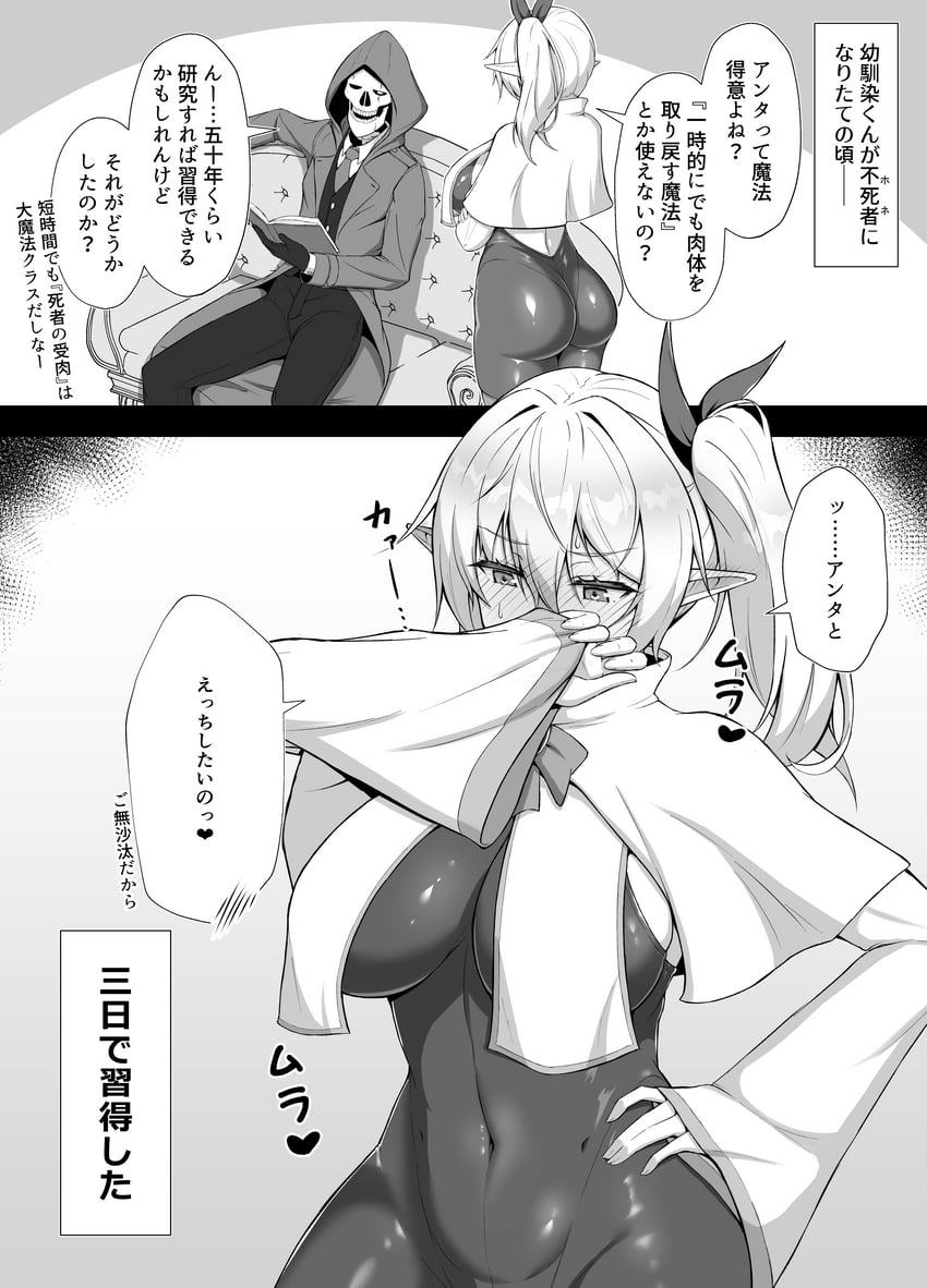 original drawn by kasabuta9500