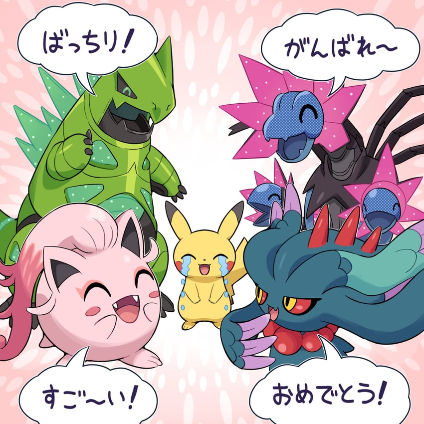 pikachu, scream tail, flutter mane, iron thorns, and iron jugulis (pokemon) drawn by pokemoa