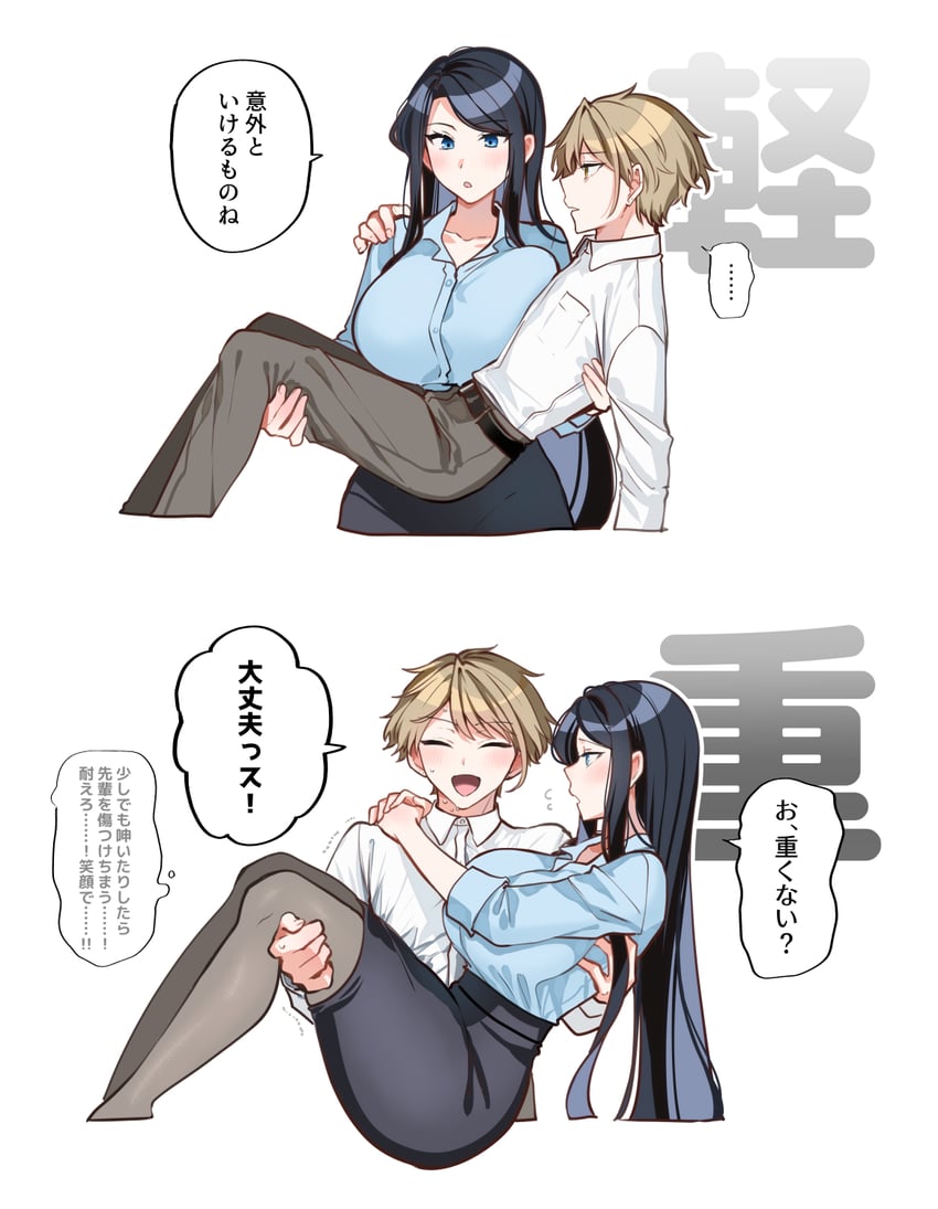yaotome tsuyako and asuma mitsuya (original) drawn by yunamaro