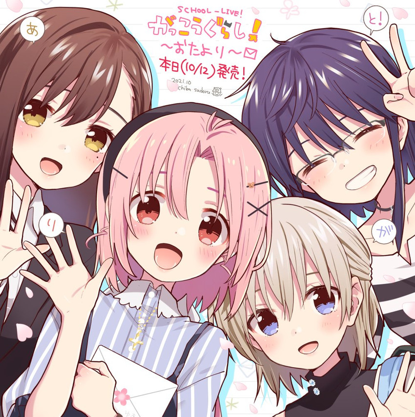 ebisuzawa kurumi, takeya yuki, wakasa yuuri, and naoki miki (gakkou gurashi!) drawn by chiba_sadoru