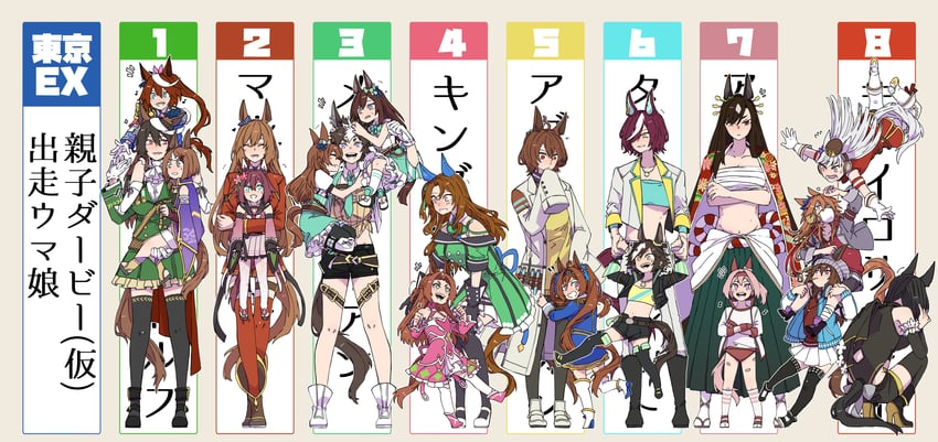 agnes tachyon, daiwa scarlet, gold ship, tokai teio, symboli rudolf, and 15 more (umamusume and 1 more) drawn by asuka_(junerabitts)