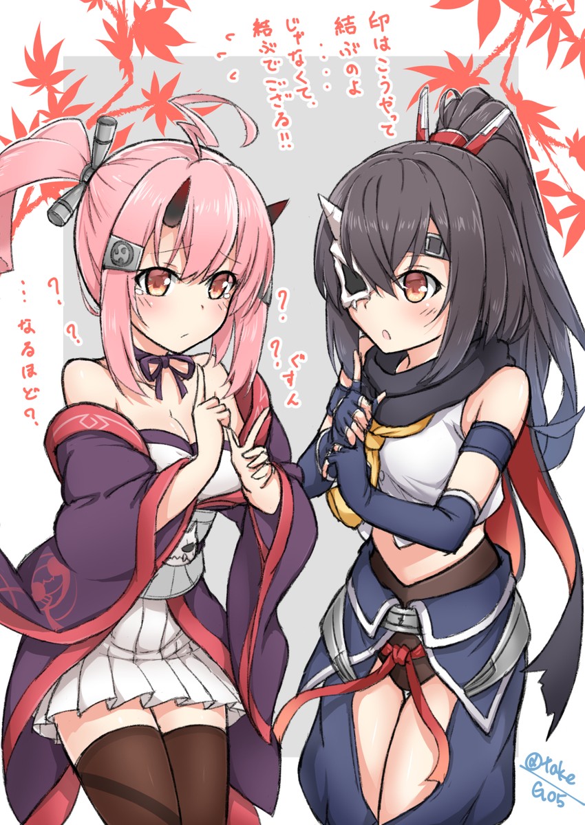 ikazuchi and akatsuki (azur lane) drawn by t@ke-g