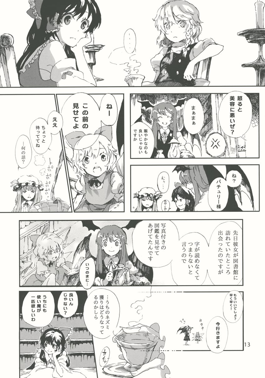 hakurei reimu, kirisame marisa, cirno, patchouli knowledge, and koakuma (touhou) drawn by cosmic_(crownclowncosmic)