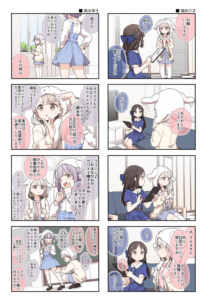 tachibana arisu, koshimizu sachiko, and hisakawa nagi (idolmaster and 1 more) drawn by yukie_(kusaka_shi)