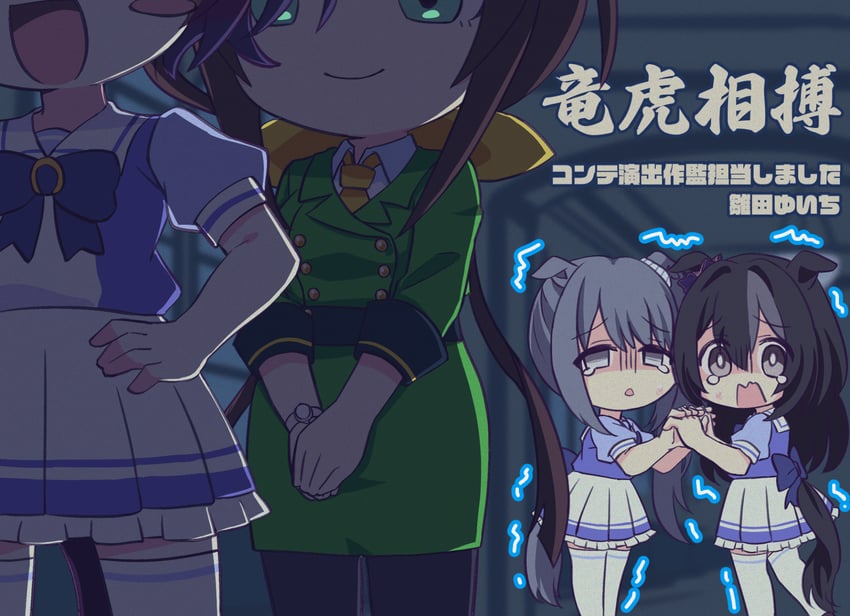 tanino gimlet and hayakawa tazuna (umamusume and 1 more) drawn by yuiti_hinata