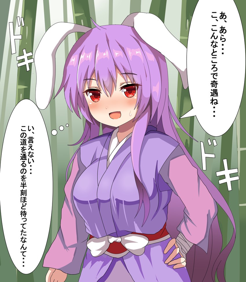 reisen udongein inaba (touhou and 1 more) drawn by guard_vent_jun