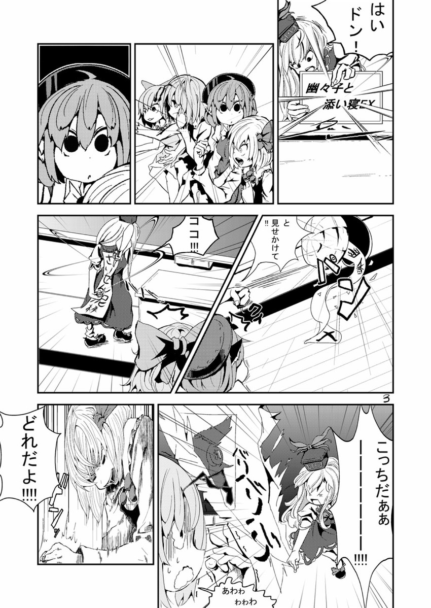 cirno, rumia, kamishirasawa keine, mystia lorelei, and wriggle nightbug (touhou) drawn by ratsu_nitsu