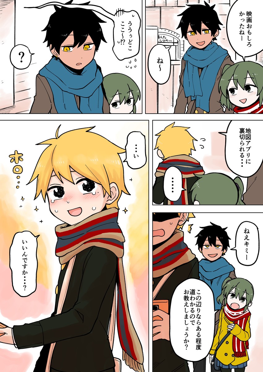 igarashi futaba, kurobe natsumi, and sakurai yuuto (senpai ga uzai kouhai no hanashi) drawn by shiromanta