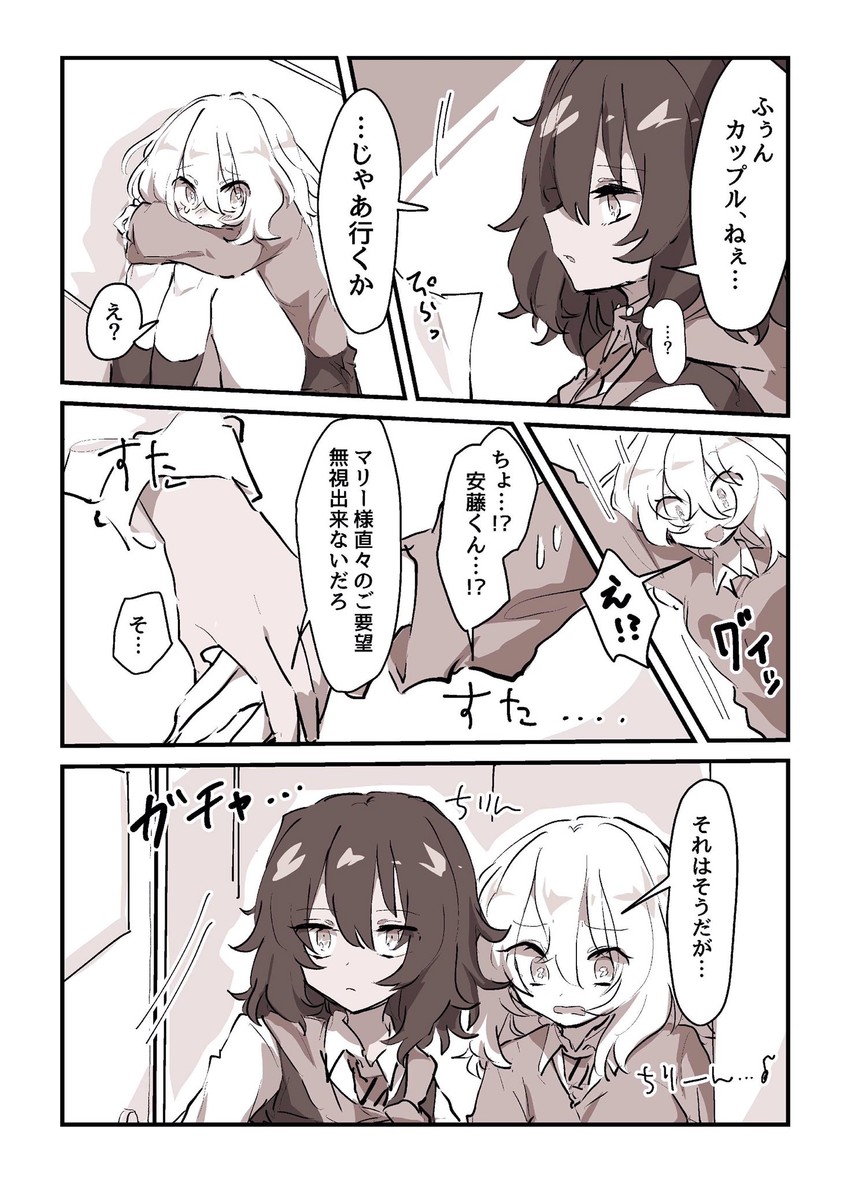 andou, oshida, and marie (girls und panzer) drawn by yozi517