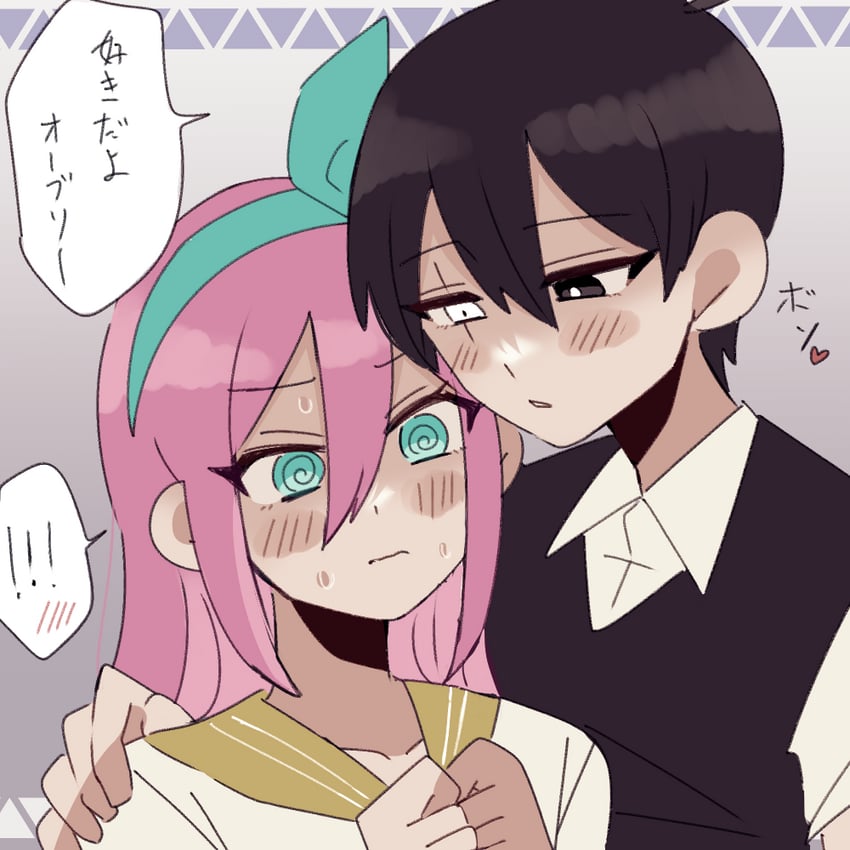 sunny and aubrey (omori) drawn by andou_(sino_spkt)