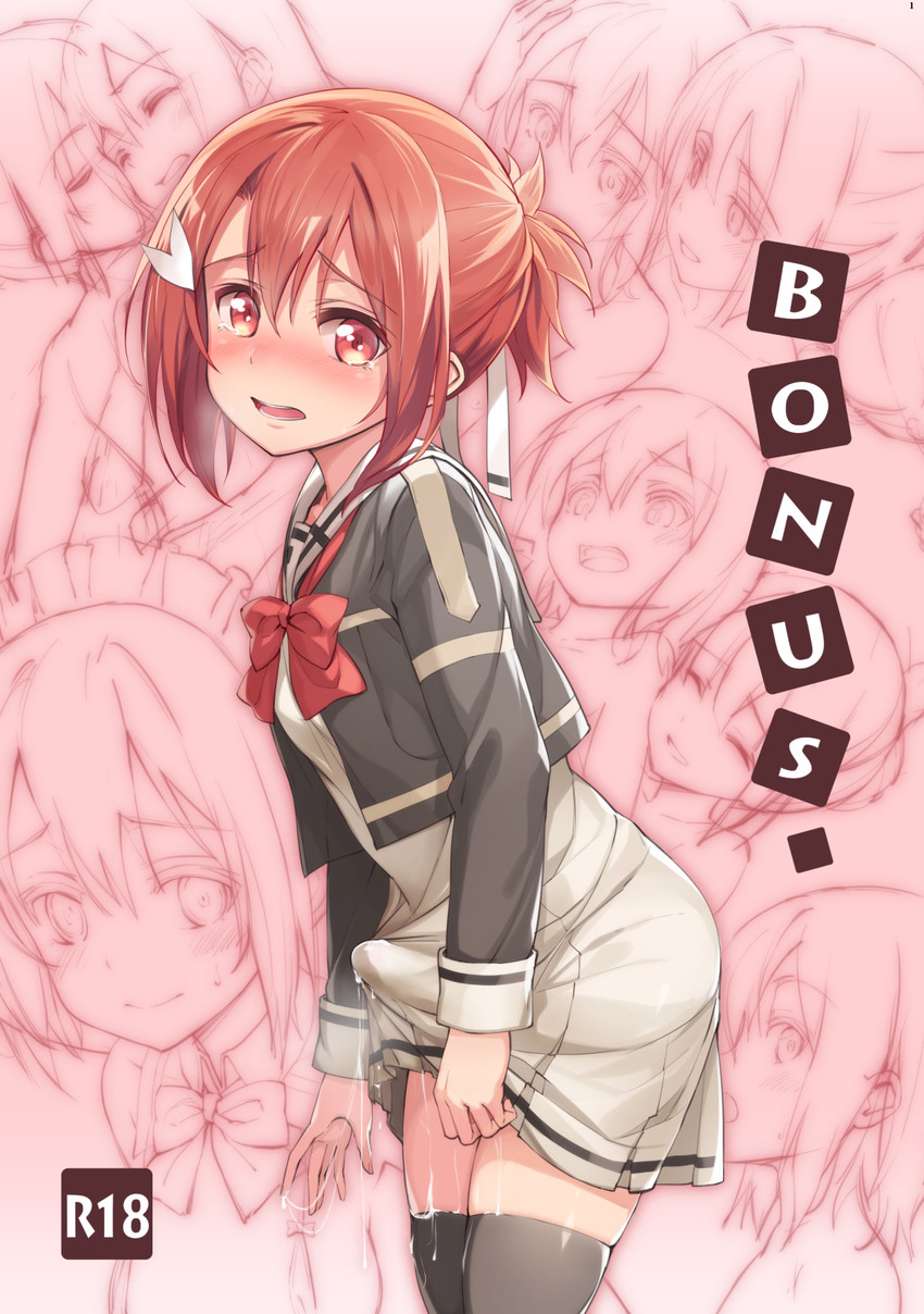 yuuki yuuna (yuusha de aru and 1 more) drawn by michairu