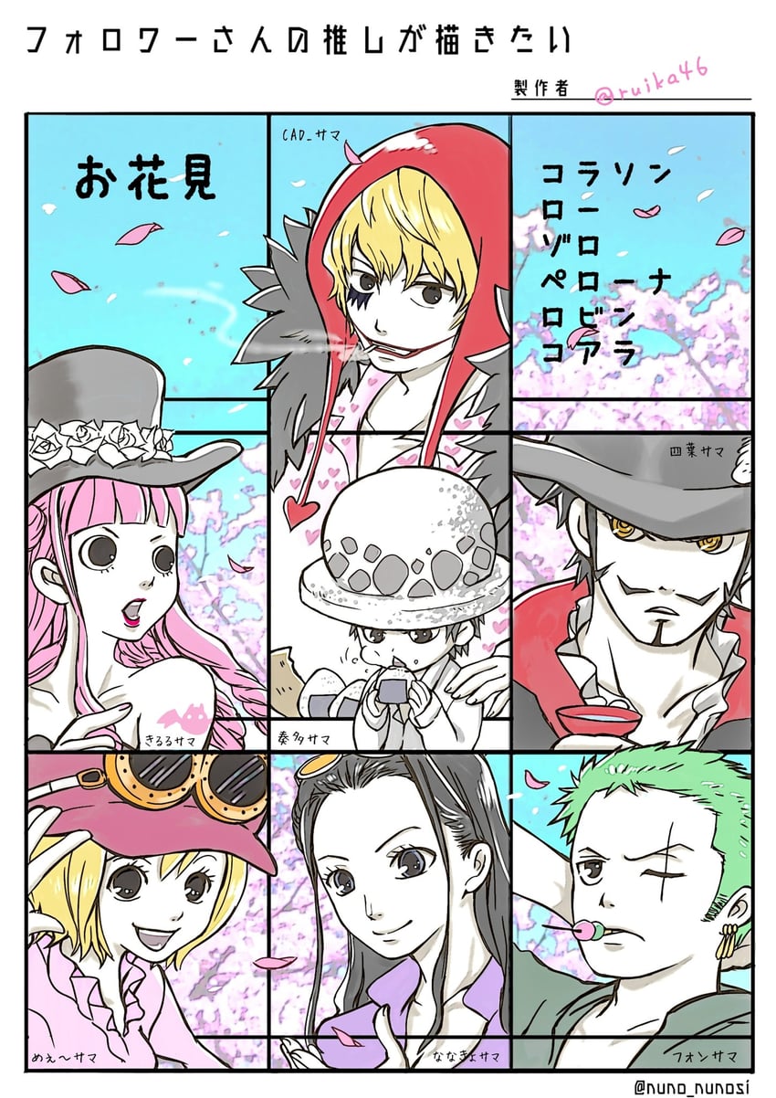 nico robin, roronoa zoro, trafalgar law, perona, dracule mihawk, and 2 more (one piece) drawn by ruika46