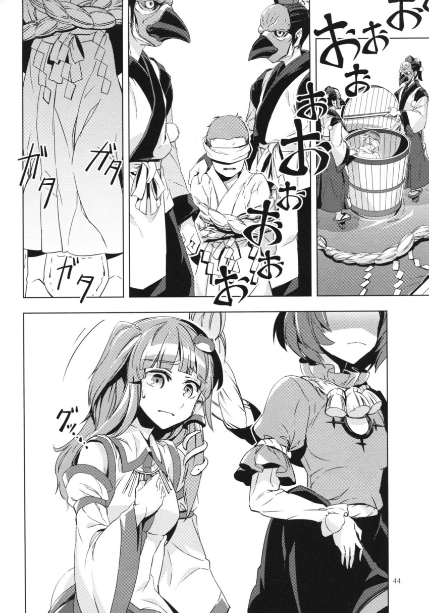 kochiya sanae, yasaka kanako, and crow tengu extra (touhou) drawn by zounose
