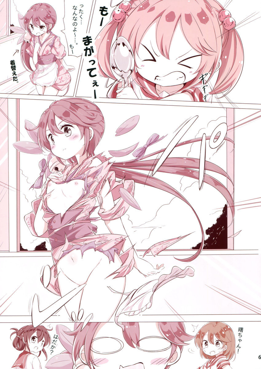inazuma, akebono, sazanami, and oboro (kantai collection) drawn by hamaken._(novelize)