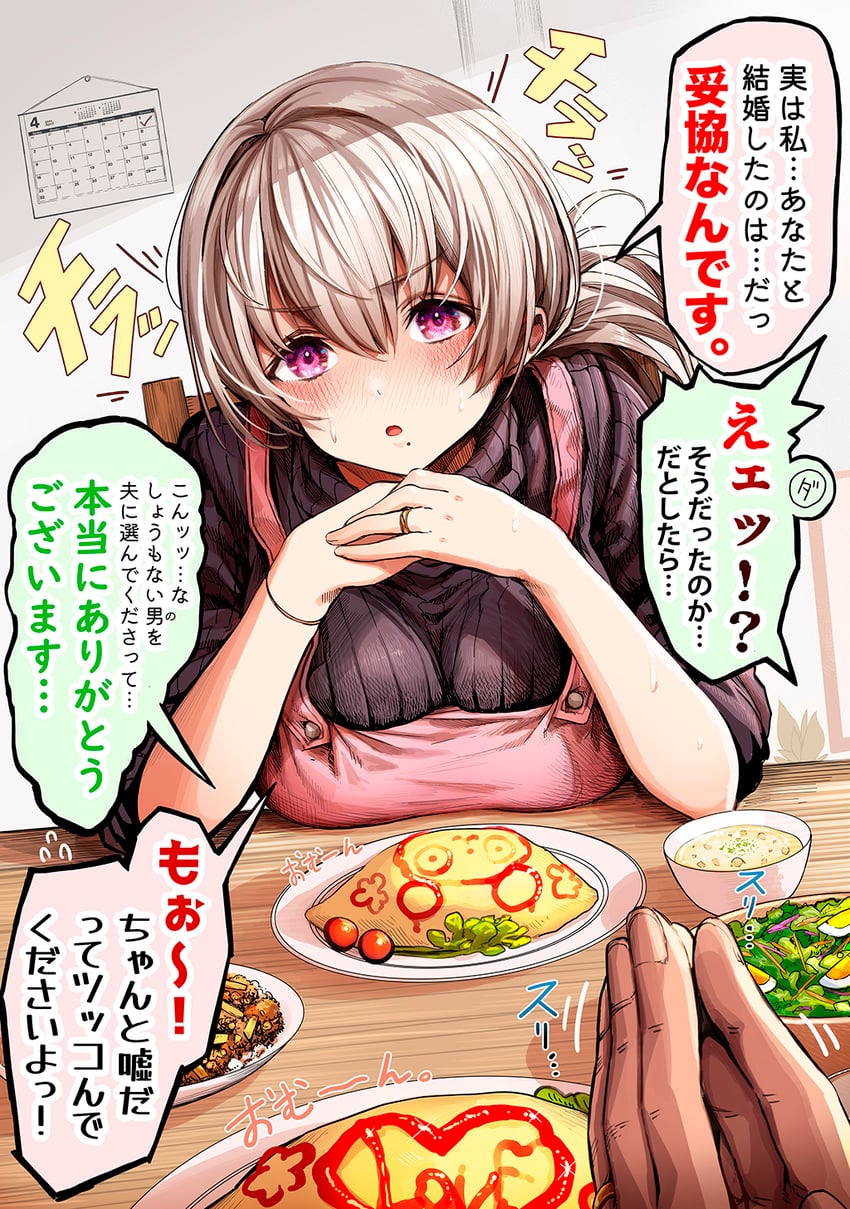 sayama saho (original) drawn by gibagiba