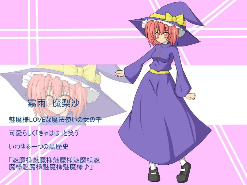 kirisame marisa (touhou and 1 more) drawn by kuromari