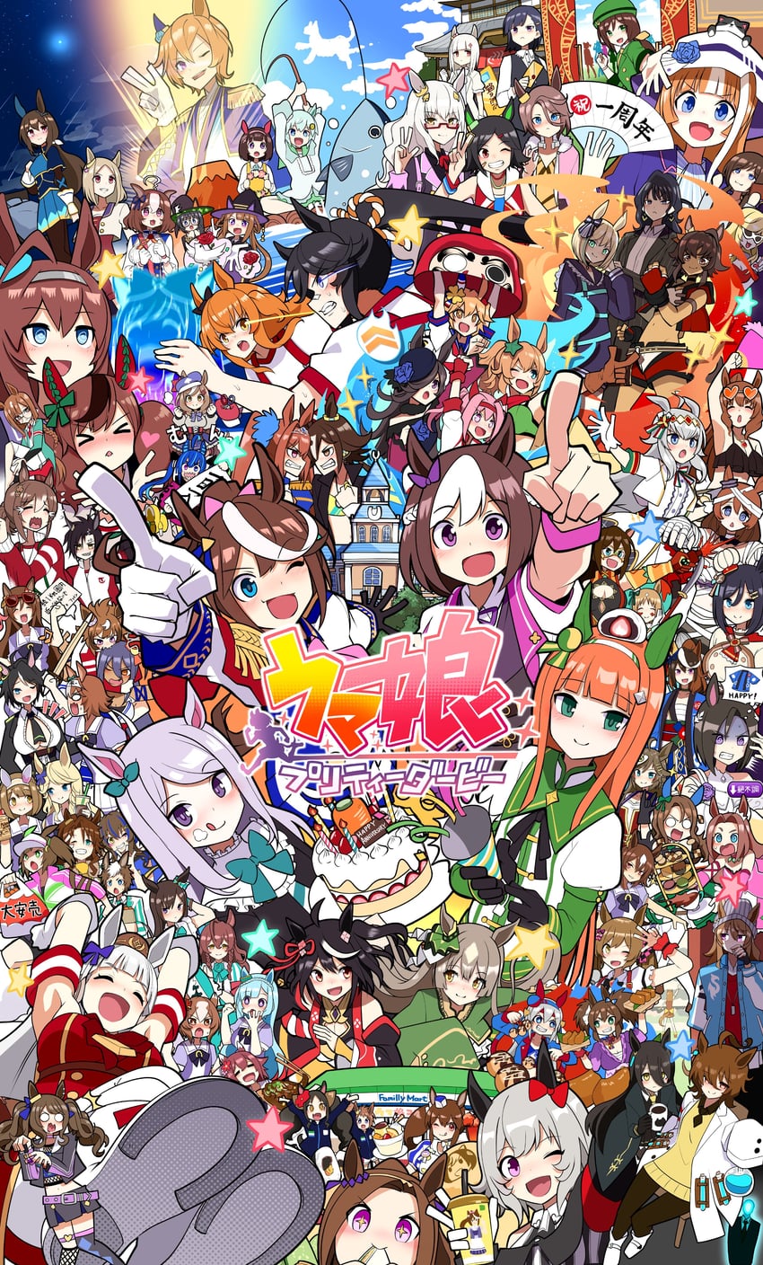 agnes tachyon, manhattan cafe, rice shower, mejiro mcqueen, daiwa scarlet, and 77 more (umamusume) drawn by gashitani
