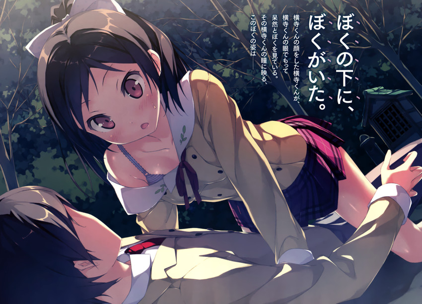 yokodera youto and maimaki mai (hentai ouji to warawanai neko.) drawn by kantoku