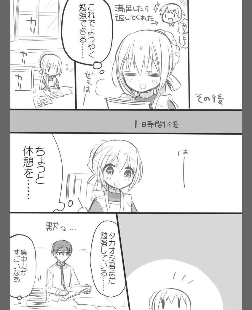 kimijima sara, takaomi, and hirofumi (original and 1 more) drawn by ouhara_lolong