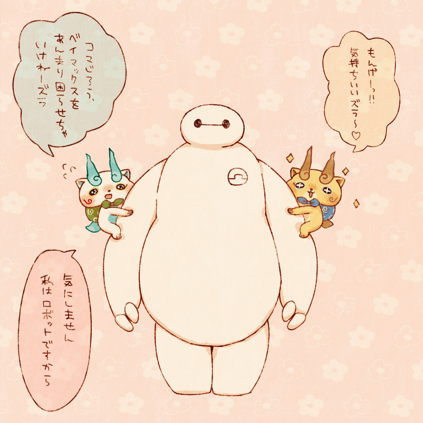 komasan, baymax, and komajirou (youkai watch and 1 more) drawn by kanacho