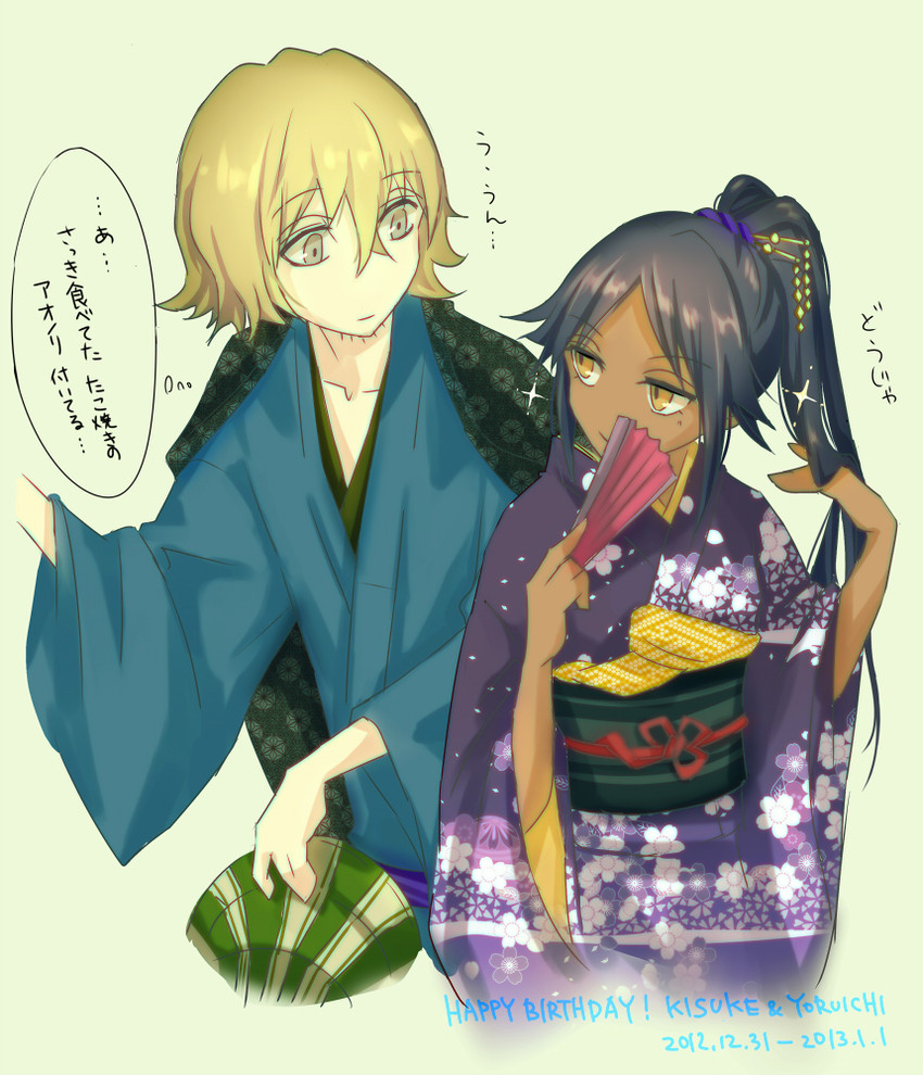 shihouin yoruichi and urahara kisuke (bleach) drawn by suribachi_(miyabi)