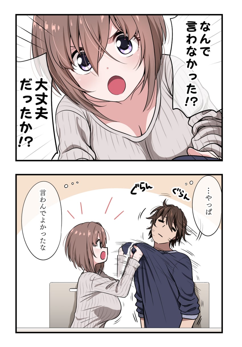 kamihira mao and sasaki yuuto (original) drawn by ikari_manatsu