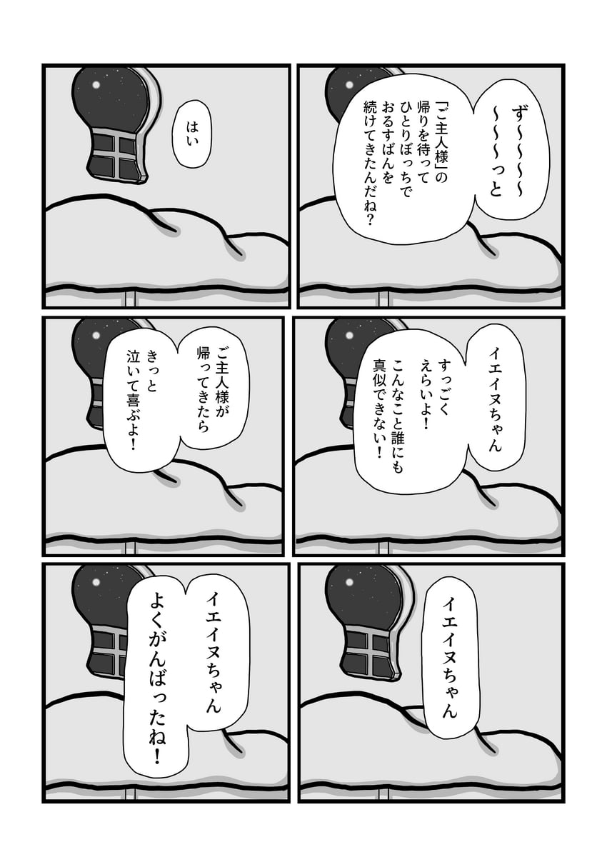 kemono friends and 2 more drawn by aomushi_taro