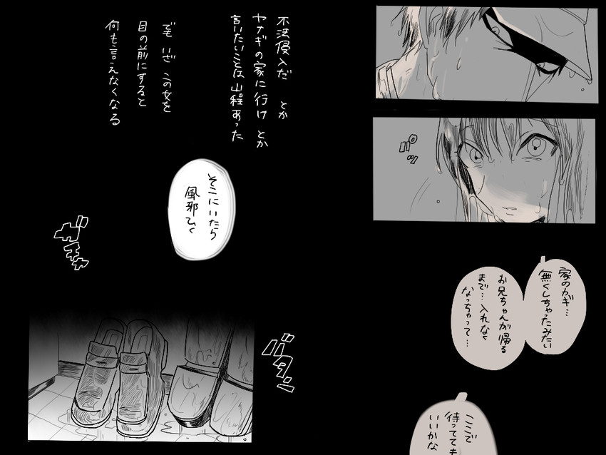 karasawa toshiyuki and habara (danshi koukousei no nichijou) drawn by dobu_(moor)
