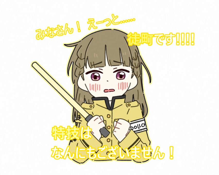 kachimachi kosuzu (love live! and 2 more) drawn by zueka27