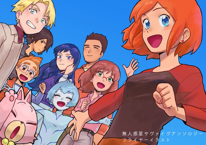 menori, luna, sharla, howard, kaoru, and 4 more (mujin wakusei survive) drawn by rakikoko