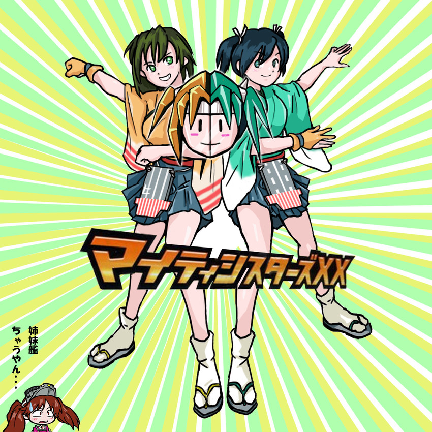 ryuujou, souryuu, hiryuu, and mighty brothers xx (kantai collection and 2 more) drawn by taka_two