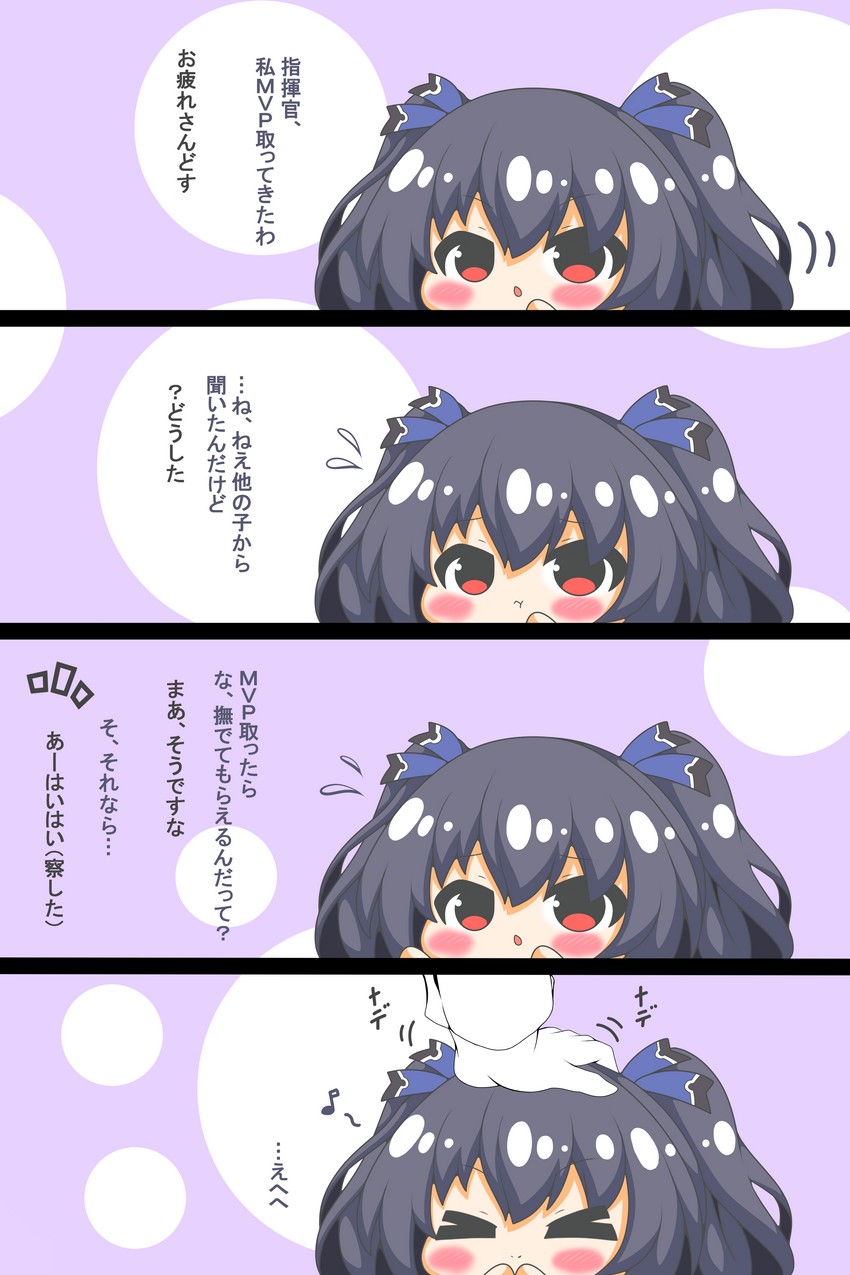 commander and noire (azur lane and 2 more) drawn by kurukurumagical