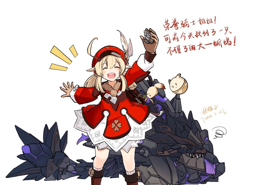 klee, dodoco, jumpy dumpty, and primo geovishap (genshin impact) drawn by rinsoko