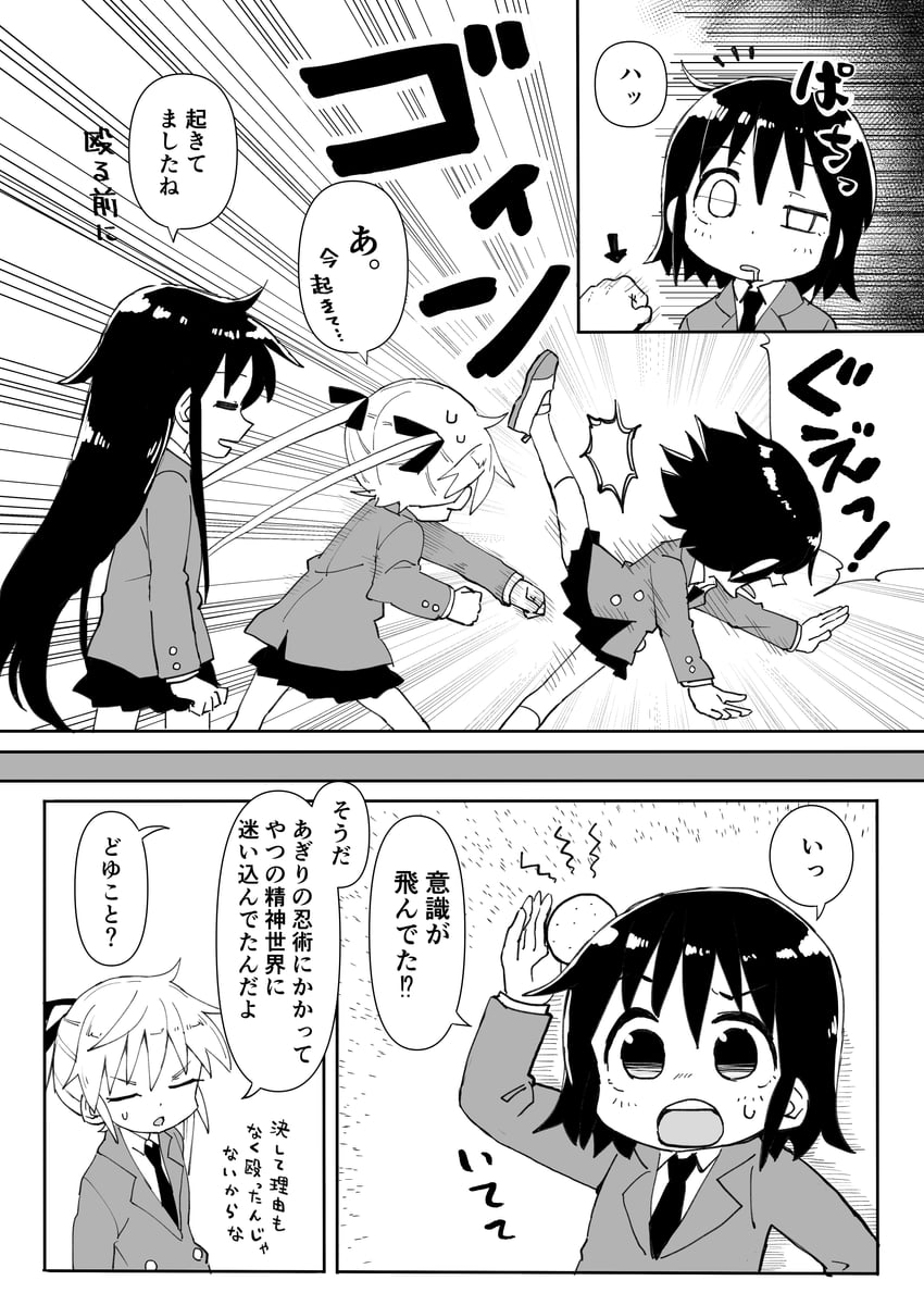 sonya, oribe yasuna, and goshiki agiri (kill me baby) drawn by sekichuu_(unholywars12)